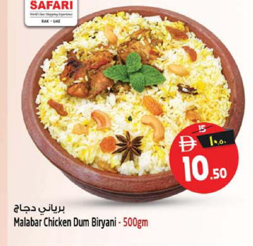 available at SAFARI HYPERMARKET  in UAE - Ras al Khaimah