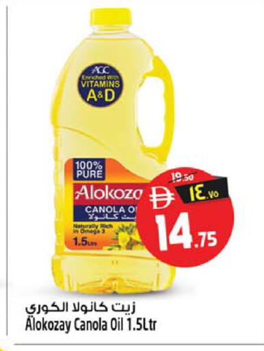 available at سفاري هايبر ماركت in الإمارات العربية المتحدة , الامارات - رَأْس ٱلْخَيْمَة