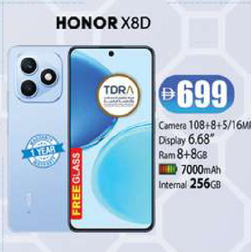 available at زين مارت سوبرماركت in الإمارات العربية المتحدة , الامارات - رَأْس ٱلْخَيْمَة