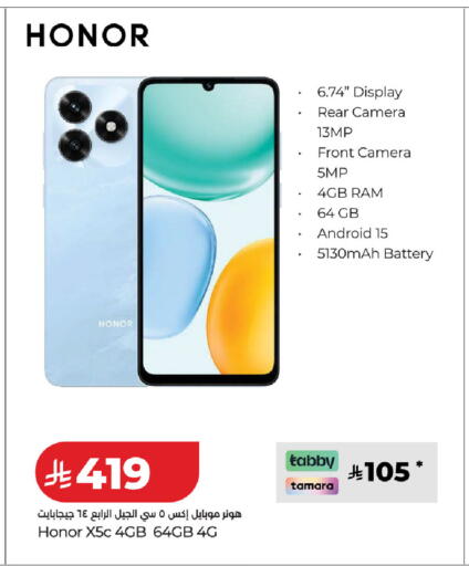 available at LULU Hypermarket in KSA, Saudi Arabia, Saudi - Al-Kharj