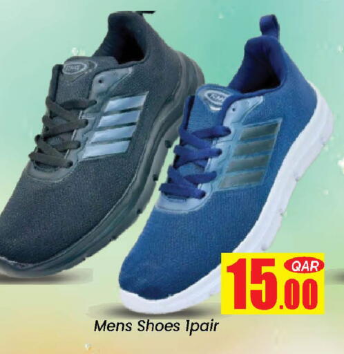 available at دوحة دي مارت in قطر - الدوحة