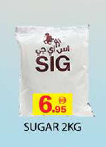 available at Zain Mart Supermarket in UAE - Ras al Khaimah