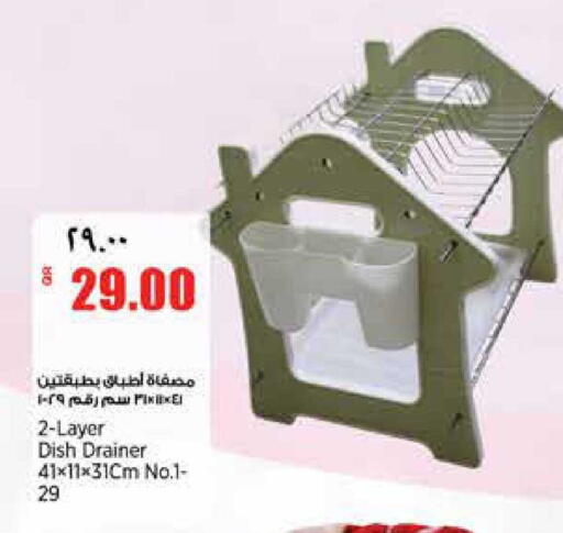 available at ريتيل مارت in قطر - الشحانية