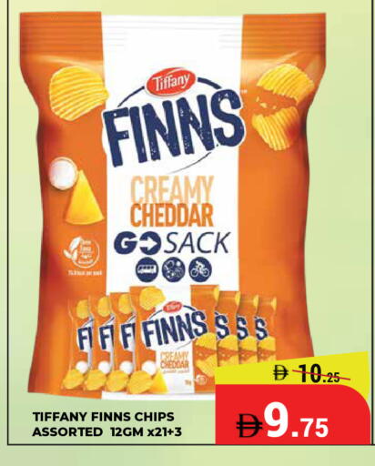 available at كيرالا هايبرماركت in الإمارات العربية المتحدة , الامارات - رَأْس ٱلْخَيْمَة