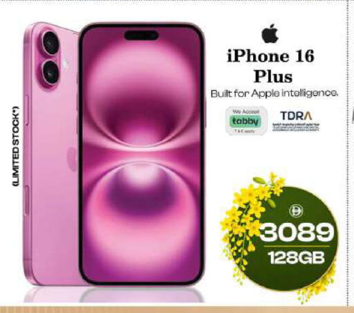 Apple available at Safari Hypermarket  in UAE - Dubai