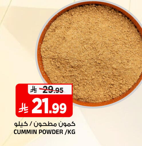 available at المدينة هايبرماركت in مملكة العربية السعودية, السعودية, سعودية - الرياض