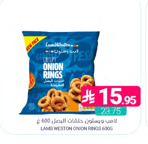 Onion available at Muntazah Markets in KSA, Saudi Arabia, Saudi - Dammam