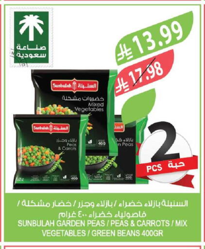 Peas available at Farm  in KSA, Saudi Arabia, Saudi - Al Khobar