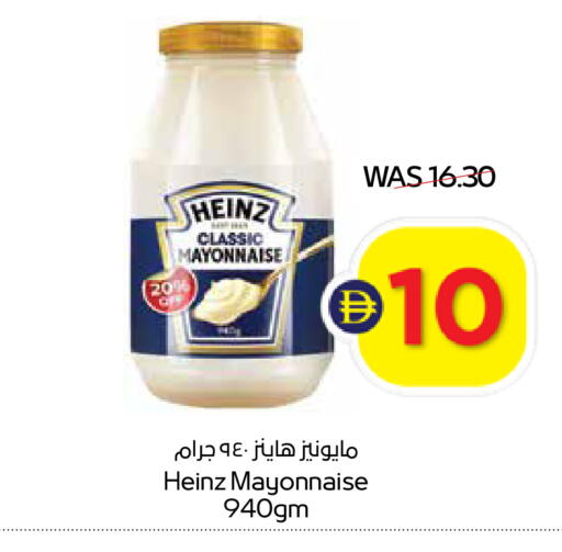 available at أدكووب in الإمارات العربية المتحدة , الامارات - ٱلْعَيْن‎