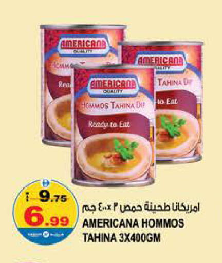 available at Hashim Hypermarket in UAE - Sharjah / Ajman