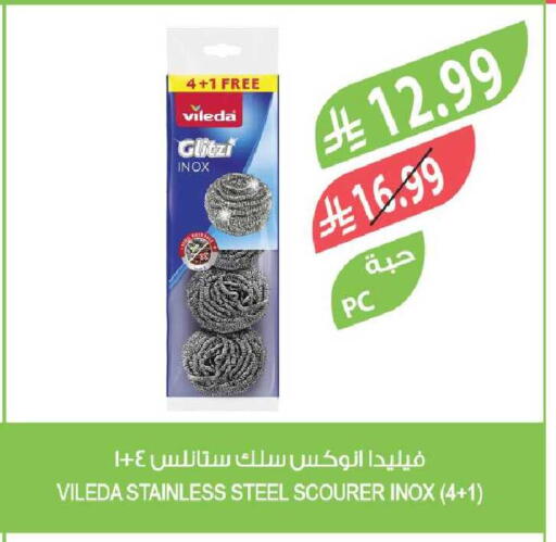 available at Farm  in KSA, Saudi Arabia, Saudi - Tabuk