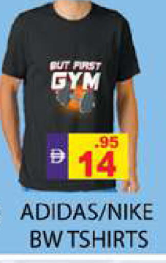 available at Zain Mart Supermarket in UAE - Ras al Khaimah