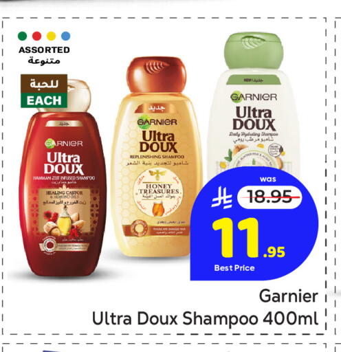 available at مكة هايبرماركت in مملكة العربية السعودية, السعودية, سعودية - الرياض