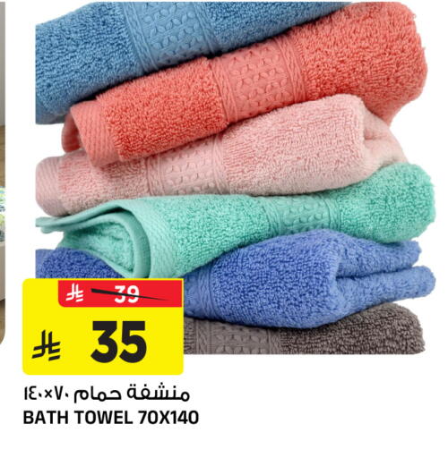 available at المدينة هايبرماركت in مملكة العربية السعودية, السعودية, سعودية - الرياض