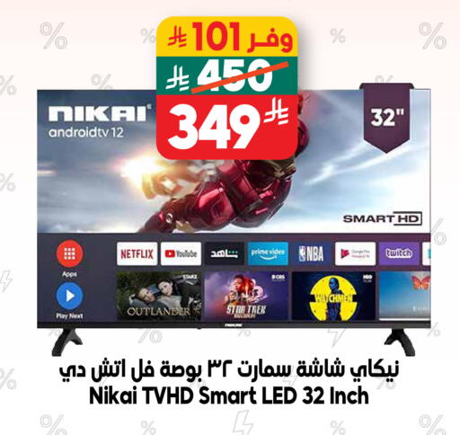 available at الدكان in مملكة العربية السعودية, السعودية, سعودية - المدينة المنورة