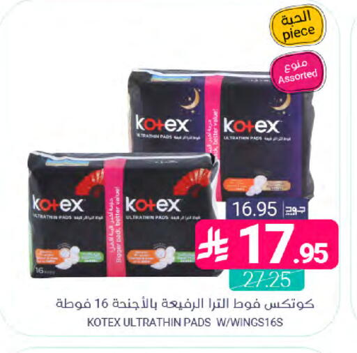 available at Muntazah Markets in KSA, Saudi Arabia, Saudi - Dammam