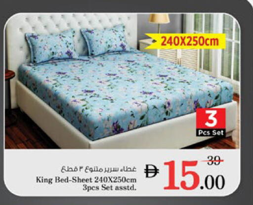 available at نستو هايبرماركت in الإمارات العربية المتحدة , الامارات - دبي