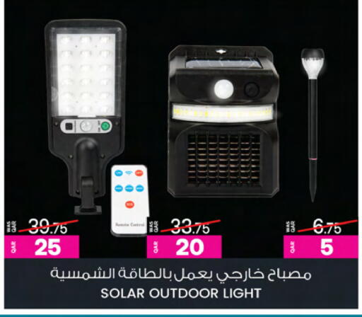 available at أنصار جاليري in قطر - الوكرة