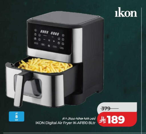 available at LULU Hypermarket in KSA, Saudi Arabia, Saudi - Al Hasa