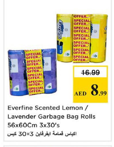 Lemon available at Nesto Hypermarket in UAE - Sharjah / Ajman