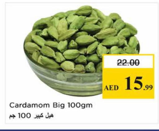 Cardamom available at نستو هايبرماركت in الإمارات العربية المتحدة , الامارات - دبي