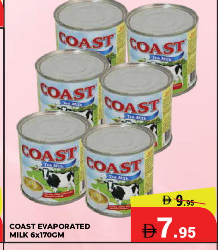 available at كيرالا هايبرماركت in الإمارات العربية المتحدة , الامارات - رَأْس ٱلْخَيْمَة