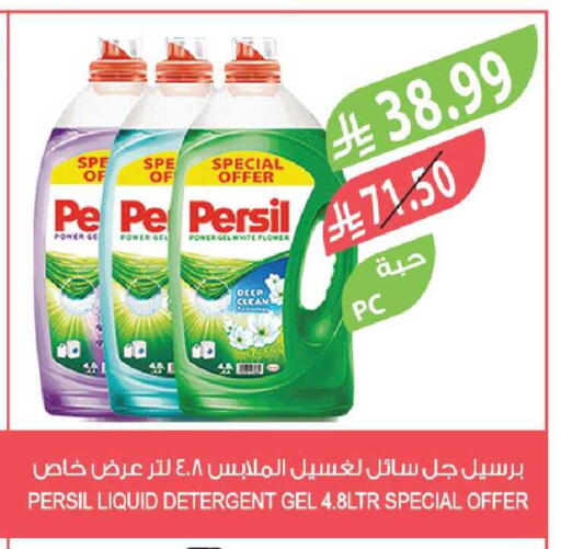 available at Farm  in KSA, Saudi Arabia, Saudi - Tabuk