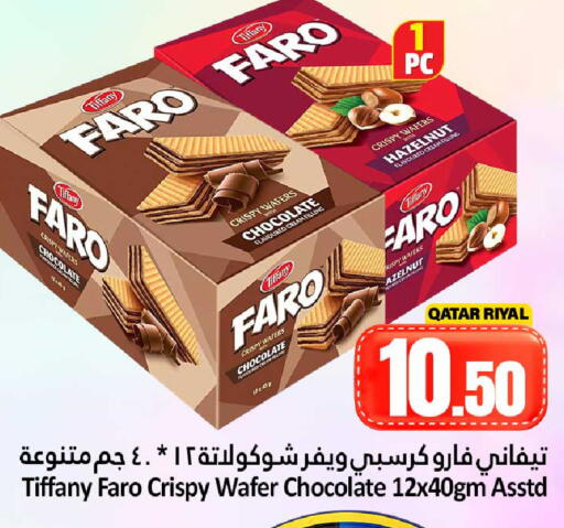 available at Dana Hypermarket in Qatar - Doha
