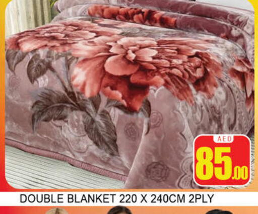 available at لكي سنتر in الإمارات العربية المتحدة , الامارات - الشارقة / عجمان