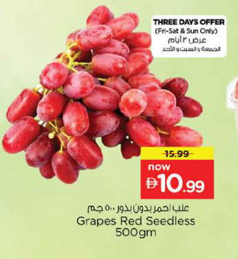 Grapes available at Nesto Hypermarket in UAE - Dubai
