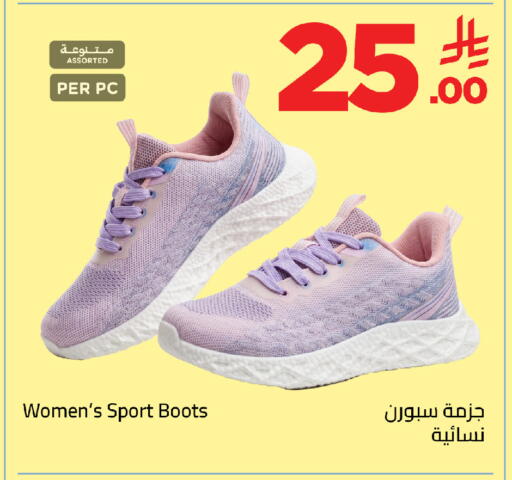 available at وهج مارت in مملكة العربية السعودية, السعودية, سعودية - جدة