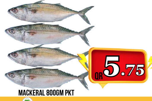 available at Dubai Shopping Center in Qatar - Al Rayyan