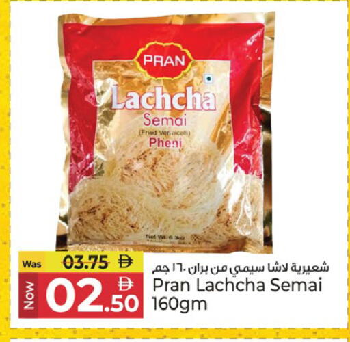 available at Kenz Hypermarket in UAE - Sharjah / Ajman