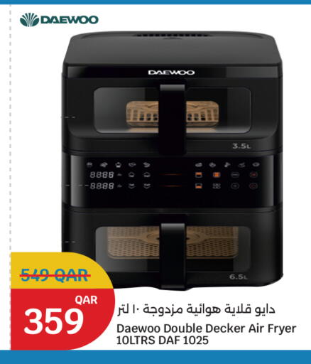 available at سيتي هايبرماركت in قطر - الوكرة