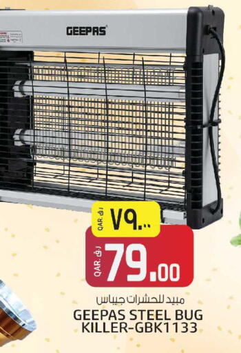 available at السعودية in قطر - الشحانية