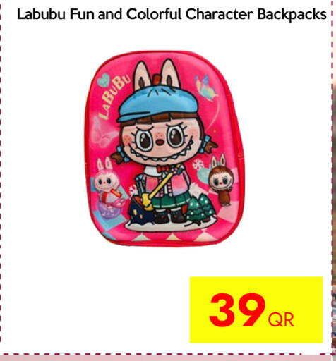 available at آي كونكت in قطر - الخور