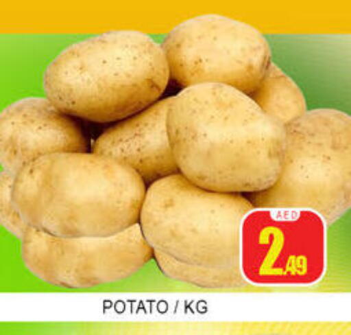 Potato available at لكي سنتر in الإمارات العربية المتحدة , الامارات - الشارقة / عجمان