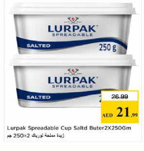 available at Last Chance  in UAE - Fujairah