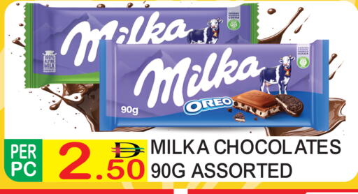 available at دريم لاند in الإمارات العربية المتحدة , الامارات - دبي