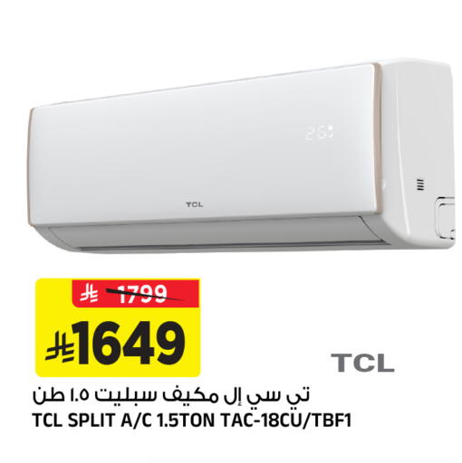 available at Al Madina Hypermarket in KSA, Saudi Arabia, Saudi - Riyadh