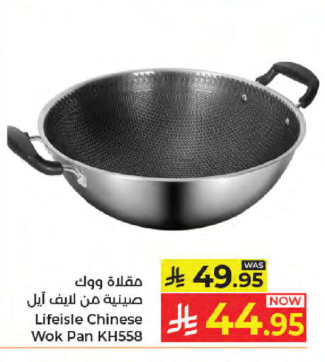 available at كبايان هايبرماركت in مملكة العربية السعودية, السعودية, سعودية - جدة