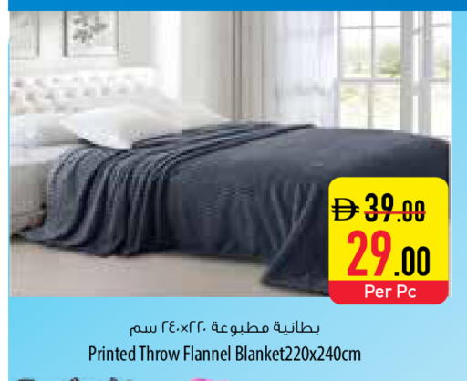 available at السفير ماركت in الإمارات العربية المتحدة , الامارات - أبو ظبي