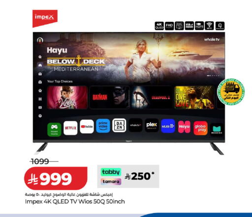 available at LULU Hypermarket in KSA, Saudi Arabia, Saudi - Hail