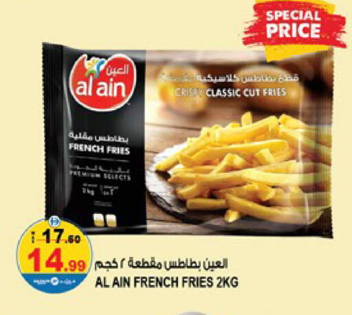 available at Hashim Hypermarket in UAE - Sharjah / Ajman