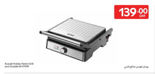 available at Carrefour in Qatar - Doha