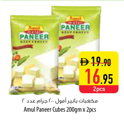 available at السفير ماركت in الإمارات العربية المتحدة , الامارات - أبو ظبي