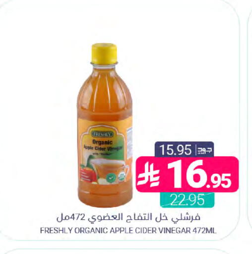 Apple available at Muntazah Markets in KSA, Saudi Arabia, Saudi - Dammam