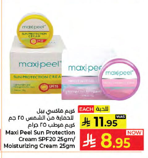 available at كبايان هايبرماركت in مملكة العربية السعودية, السعودية, سعودية - جدة