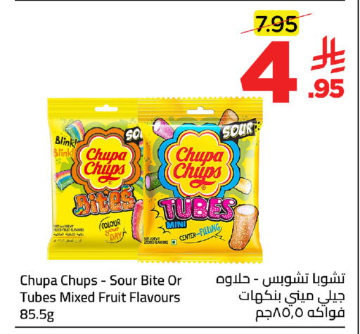 available at وهج مارت in مملكة العربية السعودية, السعودية, سعودية - جدة