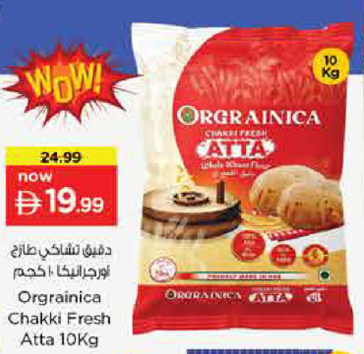 available at Last Chance  in UAE - Fujairah